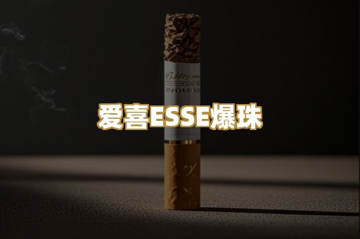 越南代工香烟